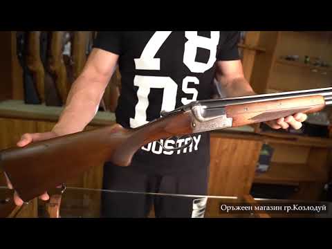 Shotgun / Ловна надцевка  Merkel 200E  Mod.FORTUNA SUHL