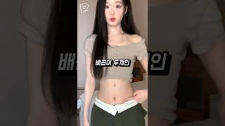 Download lagu 중국 여자들이 예쁜 이유 mp3 Download lagu 중국 여자들이 예쁜 이유 mp3