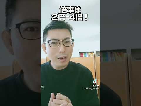 理学療法学科 １教科で受験できる後期試験入試の大学　#shorts 　#後期試験　#愛知　#大学　#南山　#淑徳 #入試