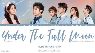 Download lagu Under The Full Moon (满月之下) - Nicola Tsang (曾咏欣)《Love Under The Full Moon OST》《满月之下请相爱》Lyrics mp3