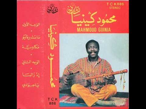 Mahmoud Guinia - Makawyah
