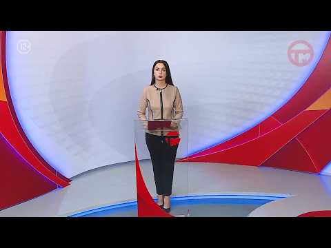 Телемикс Новости 31.07.2026