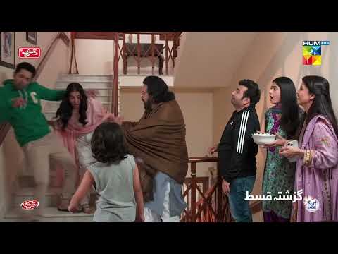 Recap - Chand Tara Episode 16 - 8th April 2023 - HUM TV