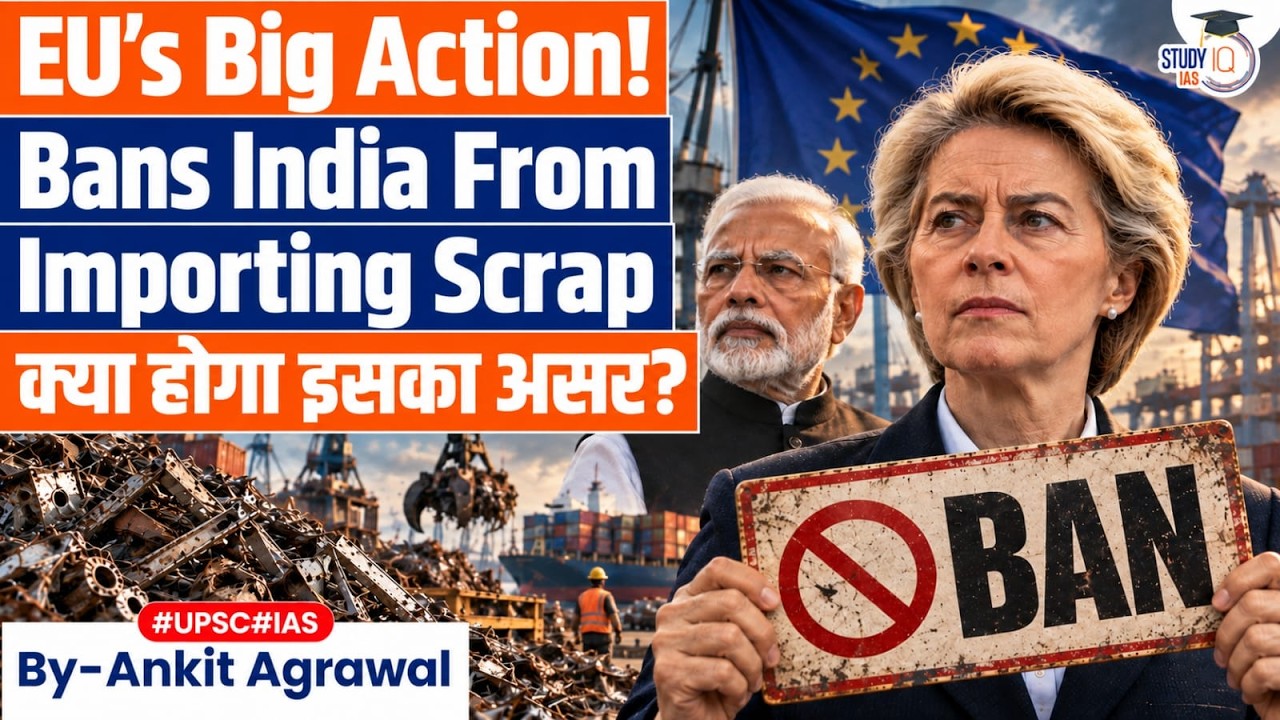 EU Bans India from importing metal scrap | Ankit Agrawal Study IQ