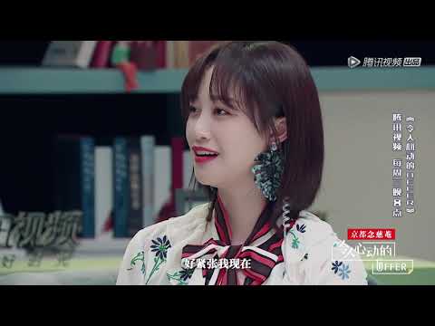 《令人心动的offer》【宣传片】名校学霸高能PK竞争offer，何炅郭京飞papi教求职干货！