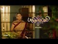 Baakiyalakshmi Coming Soon Promo 1