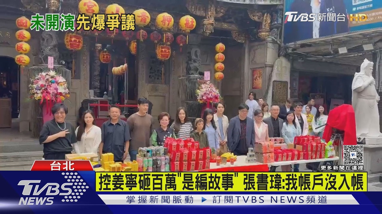 影音/《漫長的告別》爆爭議!監製控導演「過河拆橋」 代墊500萬遭除名