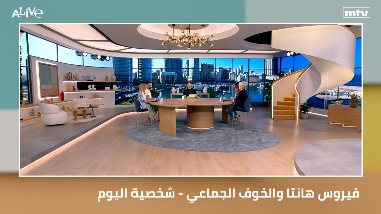 فيروس هانتا والخوف الجماعي - شخصية اليوم: فلورنس نايتينغيل