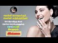 Andavar Velli Thangam Christmas 2019