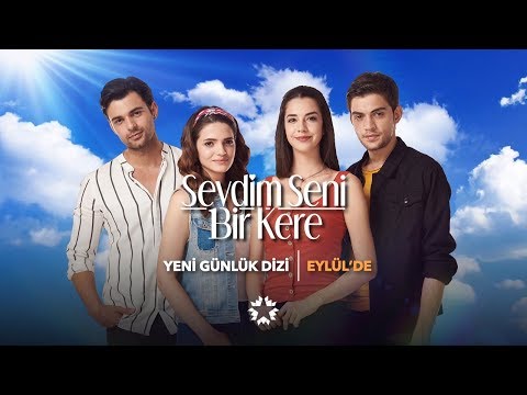 Трейлер