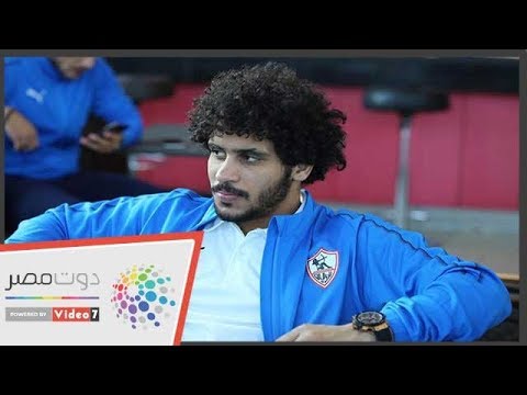 عبد الله جمعة وجهاز الزمالك يصافحون على ماهر قبل المباراة