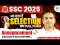 SSC 2025 SSC 2025 Strategy SSC Selection का Full Plan Rakesh Yadav Sir Ssc Ssccgl