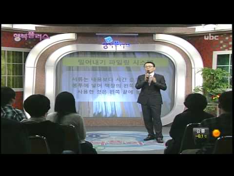 , title : 'TV특강  공간정리의기술 (강사 윤선현)  20111211 ubc울산방송'