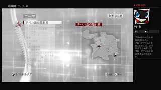 ［のんびりプレイ日記］アサシンクリード　エツィオコレクション［16］