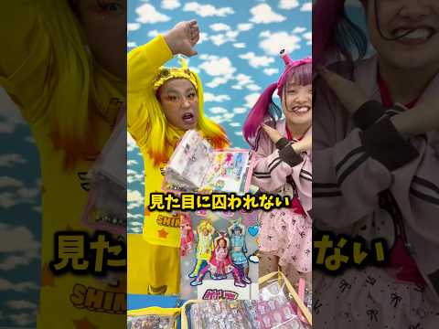 大人の本気シール交換🔥🩷💛 #シール #シール帳 #シール交換