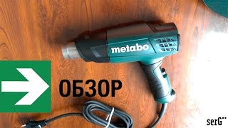 Metabo H 16-500 (601650000) - відео 1