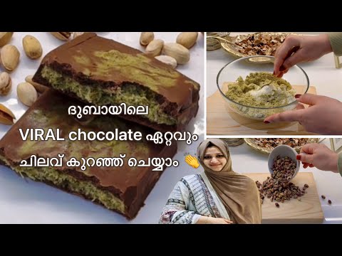 👌ഇനി മോൾഡൊന്നുംഇല്ലാതെ ആർക്കും ഉണ്ടാക്കാ കുനാഫചോക്ലേറ്റ് dubai pistachio chocolate