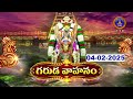 Rathasaptami Special Garuda Vahanam Tirumala 04 02 2025 SVBC TTD