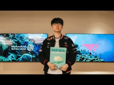 The moment it became official | RSG x T1