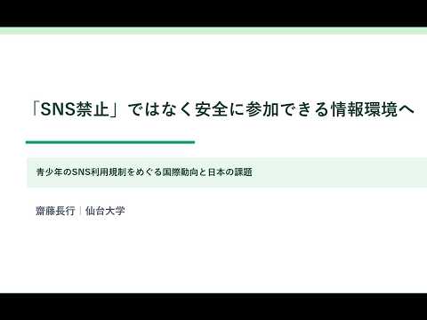 YouTube video