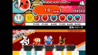 【太鼓さん次郎】弱音ベジータ　★7【ネタ譜面】