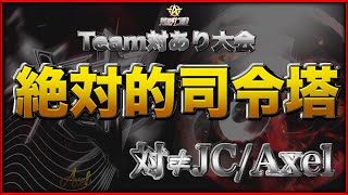 【荒野行動】team対あり≠スクワット大会！