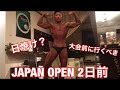 カラーリングのためVogue柏店へ!ポージング動画