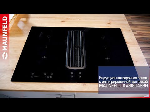 Миниатюра изображения товара Индукционная варочная панель Maunfeld AVSI804SBH