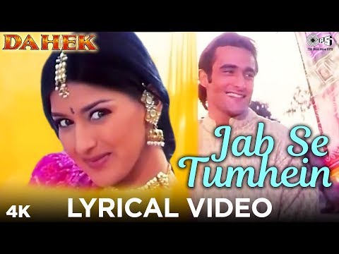 Jab Se Tumhein Lyrical (Lyrical) — watch video
