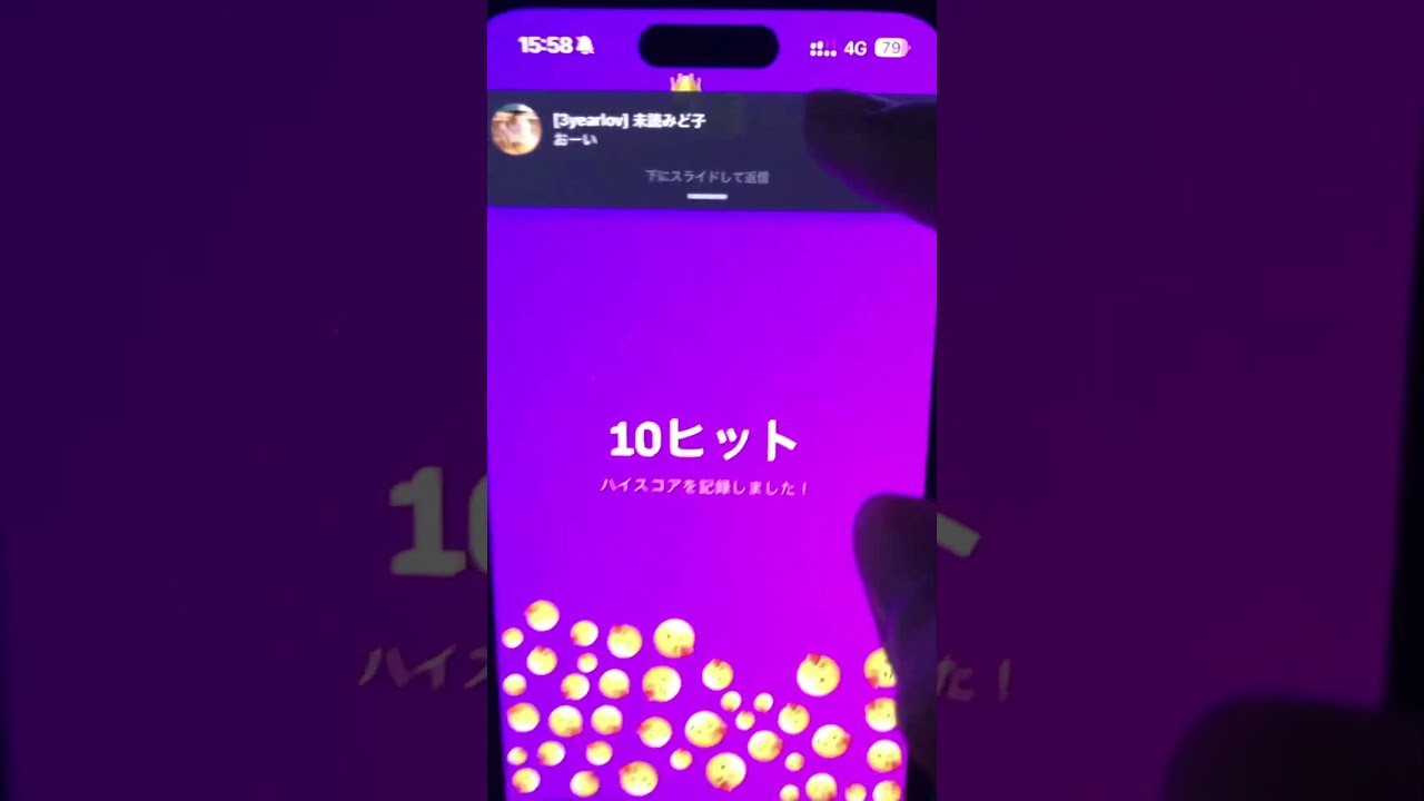 女と💩ゲームする奴 #shorts