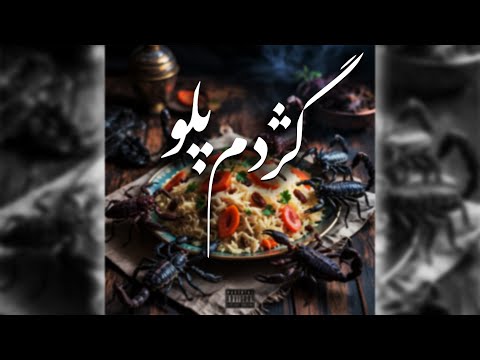 Gazhdom Palaw - MP(Official audio)- LBR Label