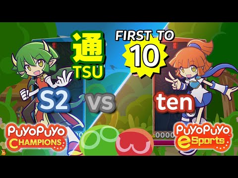 Puyo Puyo Champions: S2 (Draco) vs ten (Arle) - FT10