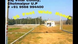 preview picture of video 'Raj Vihar Colony,Chutmalpur U.P 2014'