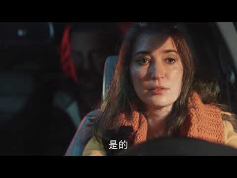 驅魔優步 Driven 預告 2021