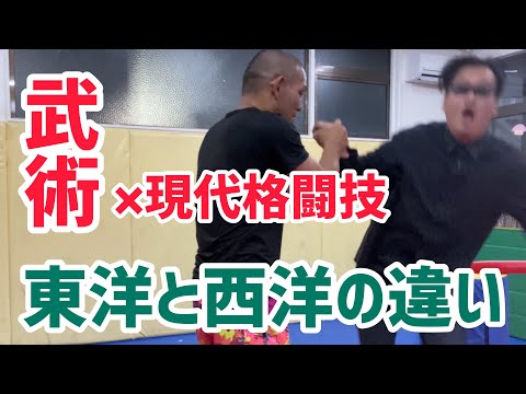武術はつかえない？アンチな質問の先に…中国武術のチンナー/伝統派空手/熊澤伸哉のみる未来の格闘技