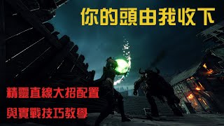 [問題] 迷蹤客(精靈1)有大家說的無腦？