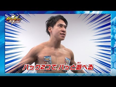 【イナズマイレブン】3STEPで遊べる！イレブンプレカ新ルール『10VS10バトル』