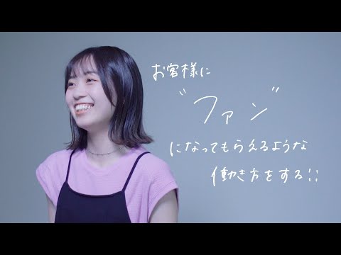薬学科 【30秒で未来をプレゼンします。】 国際コミュニケーション学科