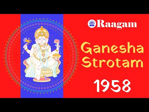 1958 || Ganesha Strotam || Bhakti Ranjani || Dr M Balamuralikrishna