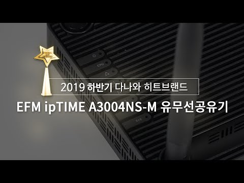 EFM ipTIME A3004NS-M ������������