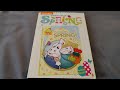 Max Ruby Everybunny Loves Spring DVD Overview