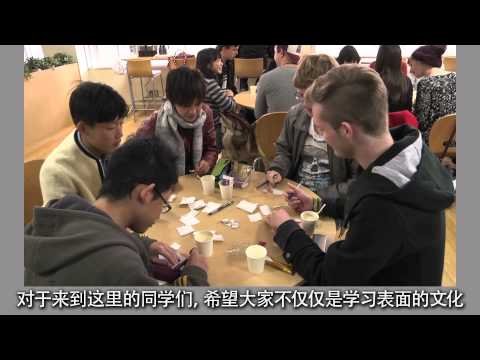 神户大学介绍短片 文学院 2015