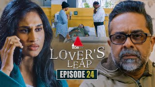 Lover's Leap (ලවර්ස් ලීප්) | Episode 24 | 15th  October 2025 | Sirasa TV preview image