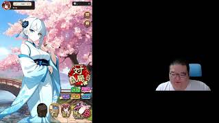 棋桜やってみる