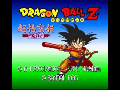 Dragon Ball Z Super Gokuden : Kakusei Hen Super Nintendo