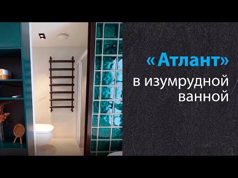 Миниатюра изображения товара Полотенцесушитель водяной Сунержа Атлант 80x50 / 00-0226-8050