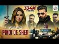 Pindi De Sher Mazhar Rahi Latest Punjabi Song 2023 Mazhar Rahi Production