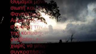 Alain Fournier - Le Grand Meaulnes (Amethystium-Tinuviel)