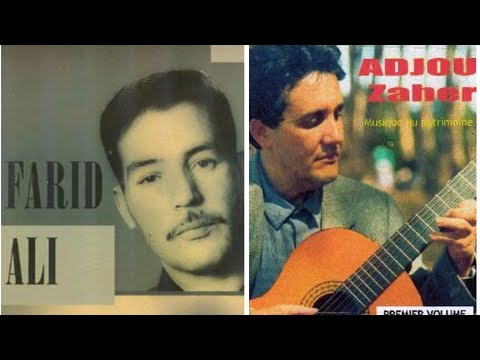 "Zhar ulac" de Farid Ali en 1ère partie et l'excellente reprise de Zaher Adjou en 2ème. RIP !