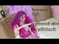 Film Chandrawal Dekhunga Dance Version Parbha Dance Diwani
